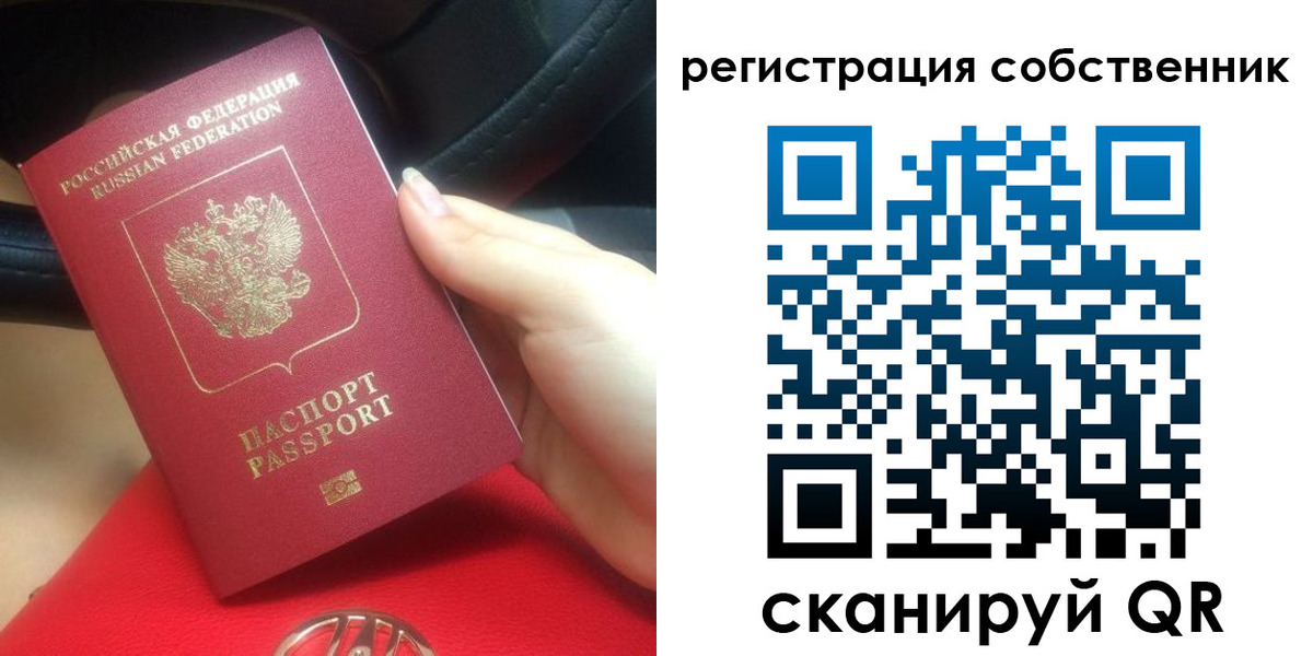 временная прописка в Ртищево